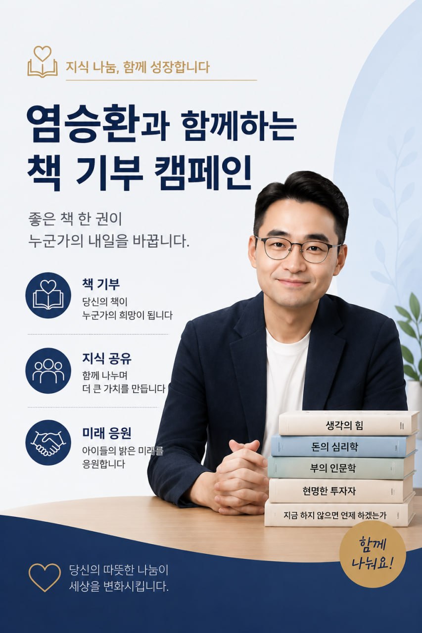 염승환